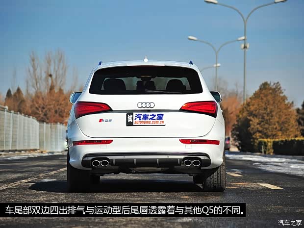 奧迪奧迪(進(jìn)口)奧迪SQ52014款 SQ5 3.0TFSI quattro