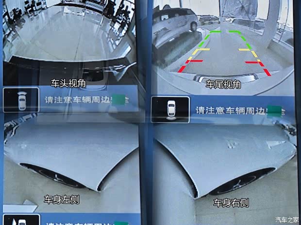 比亚迪比亚迪秦2014款 1.5T 旗舰型