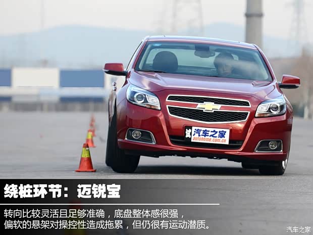 雪佛兰通用雪佛兰迈锐宝2013款 2.4L 旗舰版