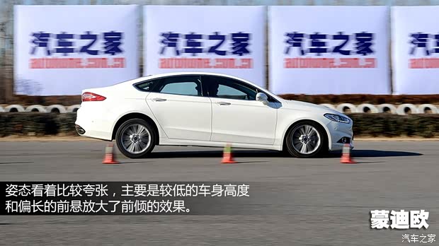 福特长安福特蒙迪欧2013款 2.0L GTDi240旗舰型
