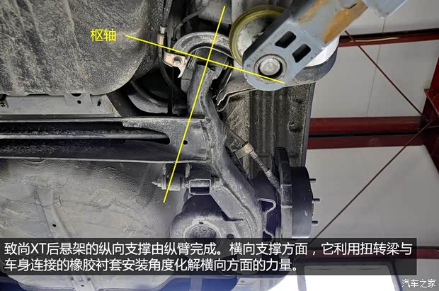 長安長安汽車致尚XT2013款 1.5T 自動(dòng)勁酷型