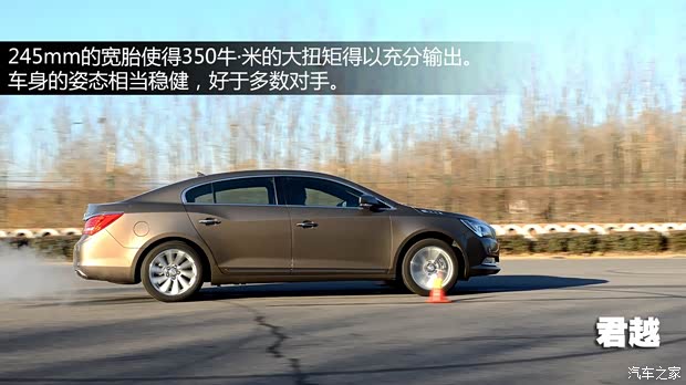 别克通用别克君越2013款 2.0T SIDI 智享旗舰型