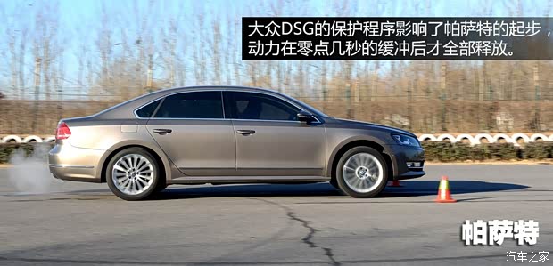 大众上海大众帕萨特2013款 2.0TSI DSG至尊版