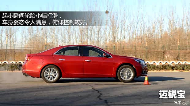 雪佛兰通用雪佛兰迈锐宝2013款 2.4L 旗舰版 雪佛兰通用雪佛兰迈锐宝2013款 2.4L 旗舰版