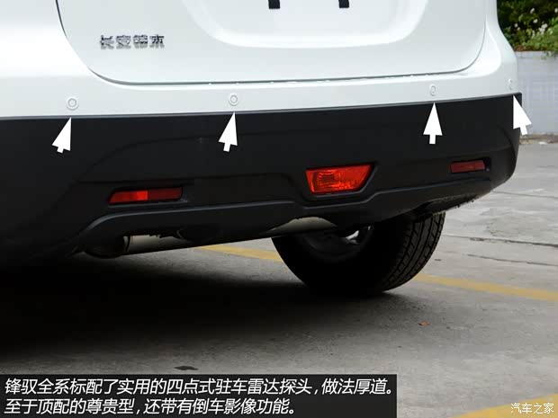 铃木长安铃木锋驭2014款 1.6L 手动进取型