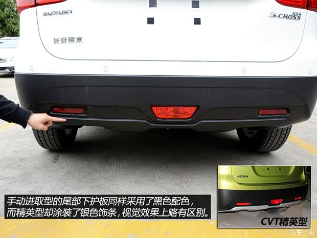 铃木长安铃木锋驭2014款 1.6L 手动进取型