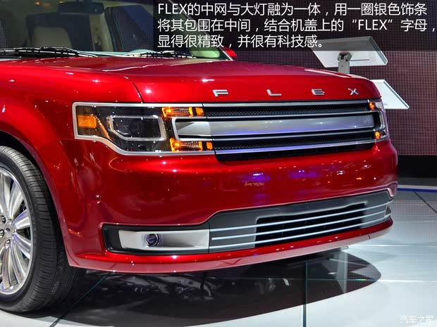 福特福特(进口)FLEX2013款 基本型 福特福特(进口)FLEX2013款 基本型
