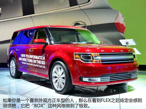 福特福特(进口)FLEX2013款 基本型 福特福特(进口)FLEX2013款 基本型