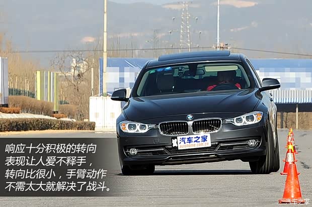 宝马华晨宝马宝马3系2014款 320Li 时尚型