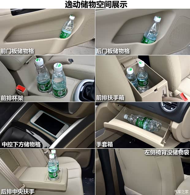 奇瑞奇瑞汽车艾瑞泽72013款 1.6L DVVT 手动致领版