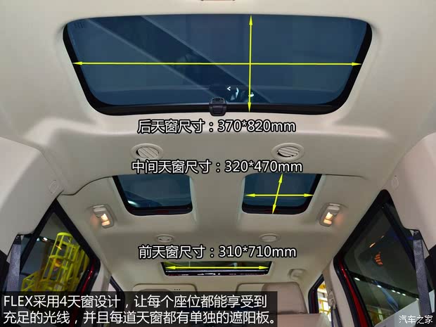 福特福特(进口)FLEX2013款 基本型 福特福特(进口)FLEX2013款 基本型