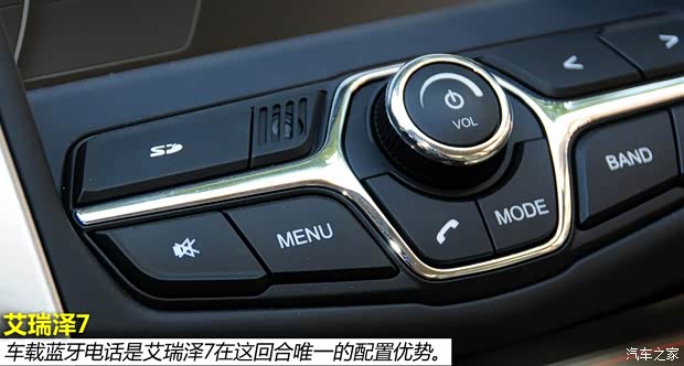 奇瑞奇瑞汽车艾瑞泽72013款 1.6L DVVT 手动致领版