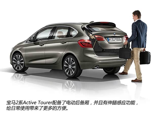 寶馬寶馬(進口)寶馬2系A(chǔ)ctive Tourer2014款 225i 寶馬寶馬(進口)寶馬2系A(chǔ)ctive Tourer2014款 225i