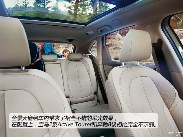 寶馬寶馬(進口)寶馬2系A(chǔ)ctive Tourer2014款 225i 寶馬寶馬(進口)寶馬2系A(chǔ)ctive Tourer2014款 225i