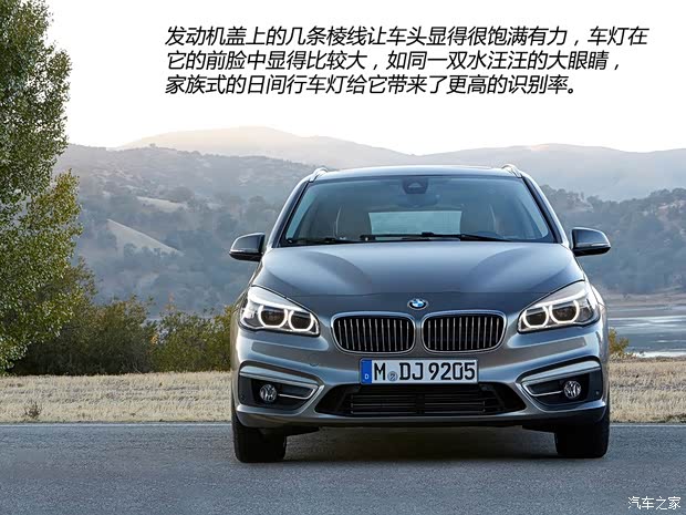 寶馬寶馬(進口)寶馬2系Active Tourer2014款 225i