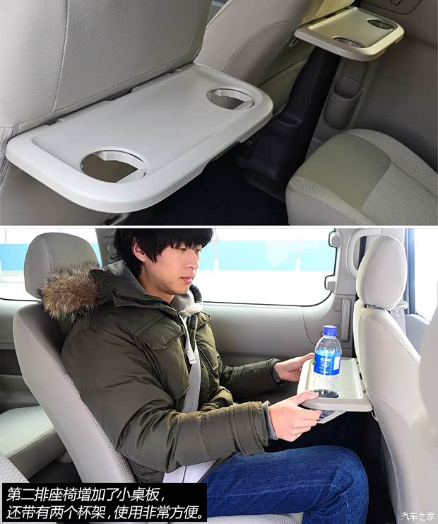 日產(chǎn)鄭州日產(chǎn)日產(chǎn)NV2002014款 1.6L CVT尊貴型