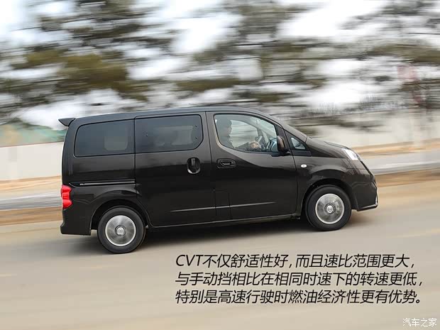 日产郑州日产日产NV2002014款 1.6L CVT尊贵型 日产郑州日产日产NV2002014款 1.6L CVT尊贵型