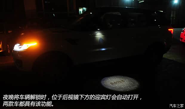 路虎路虎揽胜运动版2014款 3.0 V6 SC HSE Dynamic