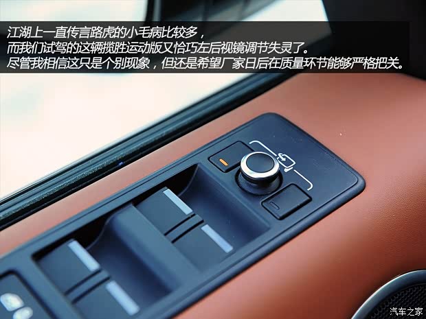 路虎路虎揽胜运动版2014款 3.0 V6 SC HSE Dynamic