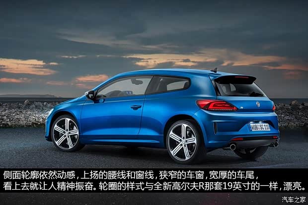 大眾大眾(進口)尚酷2015款 R 基本型