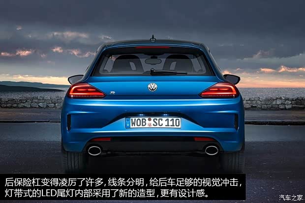 大眾大眾(進口)尚酷2015款 R 基本型