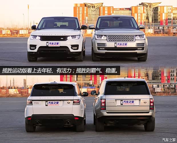 路虎路虎揽胜运动版2014款 3.0 V6 SC HSE Dynamic