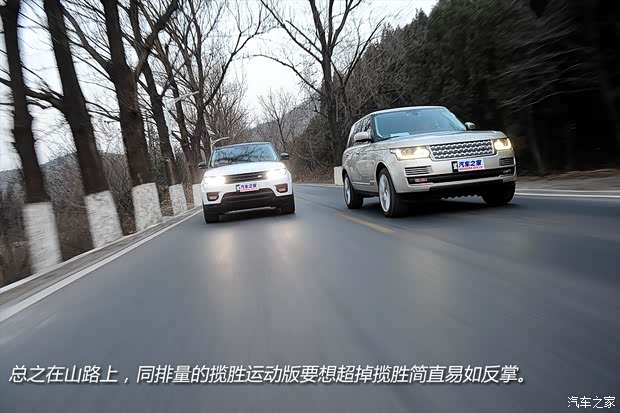 路虎路虎揽胜运动版2014款 3.0 V6 SC HSE Dynamic