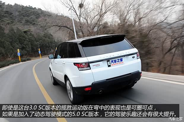 路虎路虎揽胜运动版2014款 3.0 V6 SC HSE Dynamic