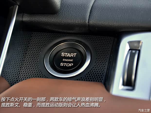 路虎路虎攬勝運動版2014款 3.0 V6 SC HSE Dynamic