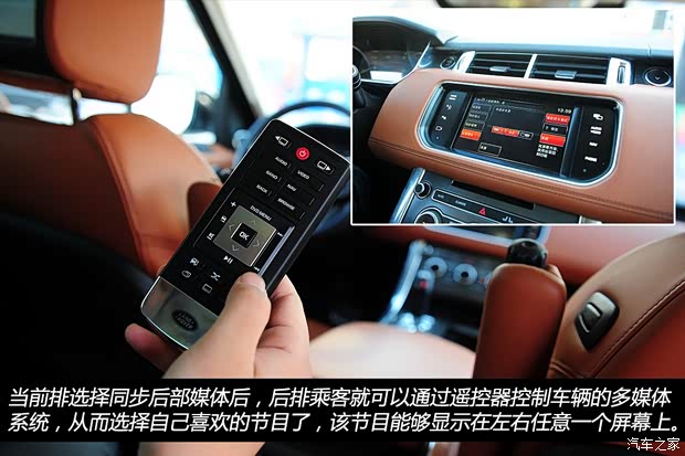 路虎路虎揽胜运动版2014款 3.0 V6 SC HSE Dynamic