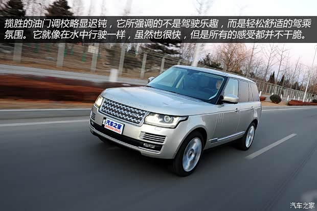 路虎路虎攬勝2014款 3.0 V6 SC Vogue SE