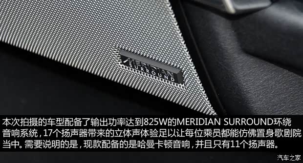 路虎路虎第四代发现2014款 基本型 路虎路虎第四代发现2014款 基本型