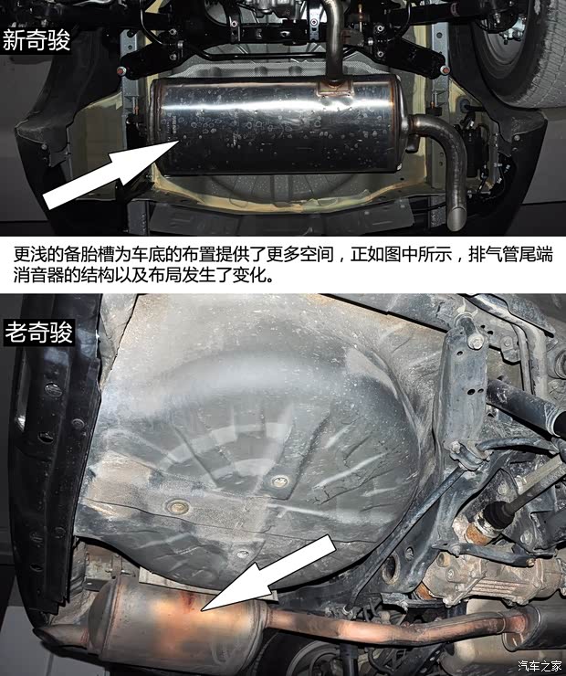 日产东风日产奇骏2014款 基本型 日产东风日产奇骏2014款 基本型