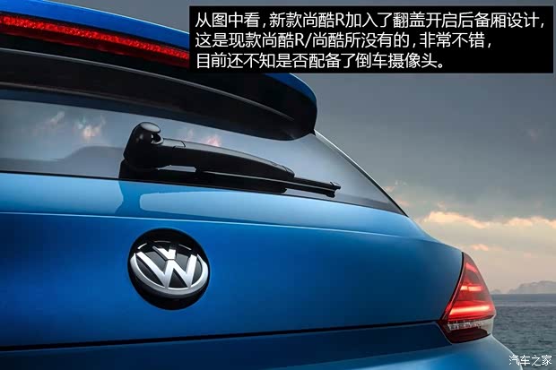 大眾大眾(進口)尚酷2015款 R 基本型