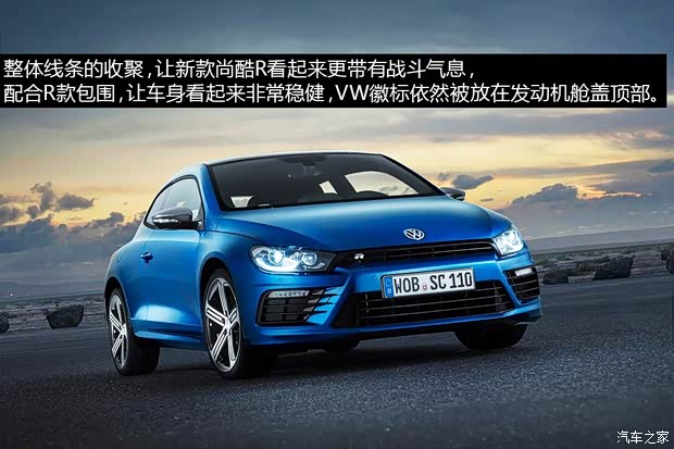 大眾大眾(進口)尚酷2015款 R 基本型