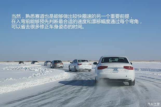 奧迪一汽-大眾奧迪奧迪A4L2013款 40 TFSI quattro個(gè)性運(yùn)動(dòng)型