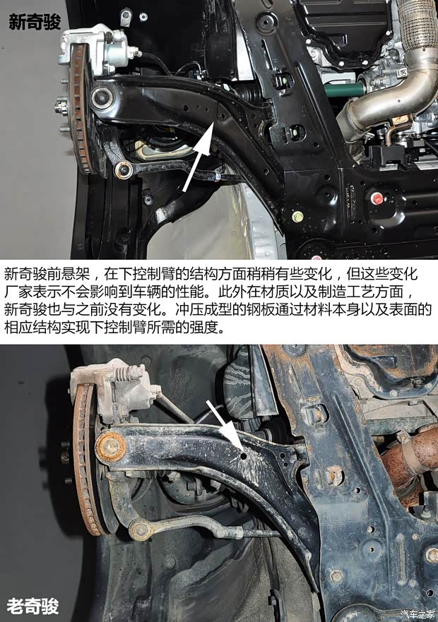 日产东风日产奇骏2014款 基本型 日产东风日产奇骏2014款 基本型