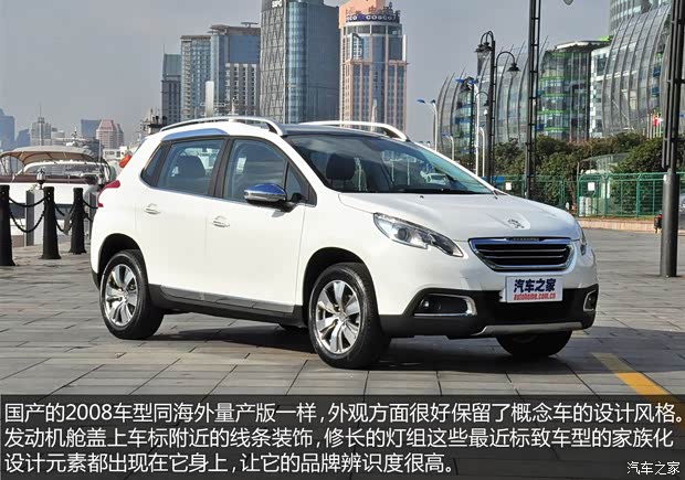 標(biāo)致東風(fēng)標(biāo)致標(biāo)致20082014款 基本型