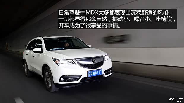 讴歌讴歌讴歌MDX2014款 3.5L 豪华版