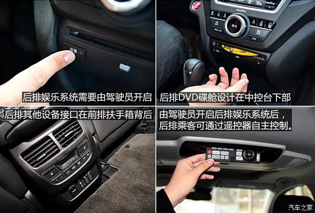 讴歌讴歌讴歌MDX2014款 3.5L 豪华版