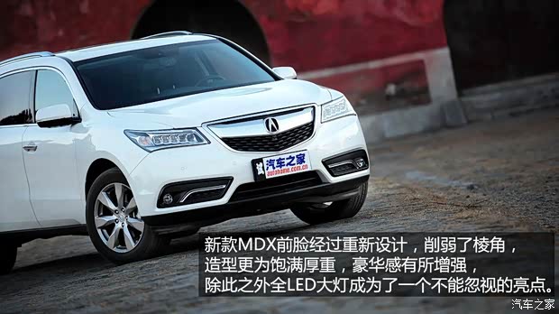讴歌讴歌讴歌MDX2014款 3.5L 豪华版