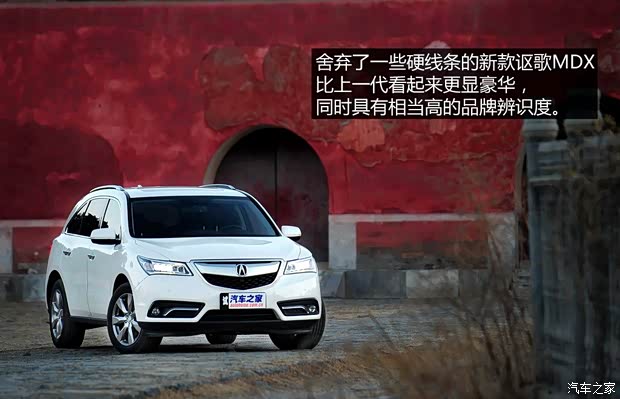 讴歌讴歌讴歌MDX2014款 3.5L 豪华版