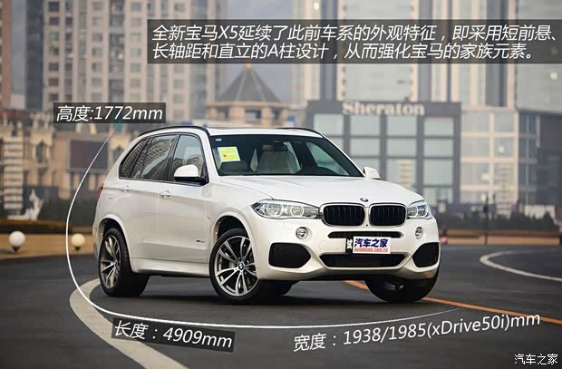 宝马宝马(进口)宝马X52014款 基本型