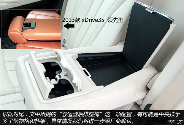 宝马宝马(进口)宝马X52014款 基本型 宝马宝马(进口)宝马X52014款 基本型