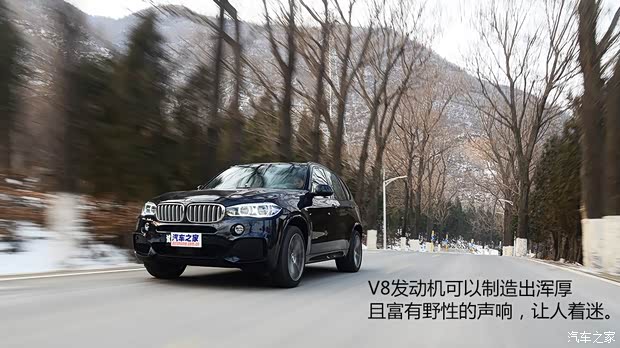 宝马宝马(进口)宝马X52014款 xDrive50i M运动型 宝马宝马(进口)宝马X52014款 xDrive50i M运动型