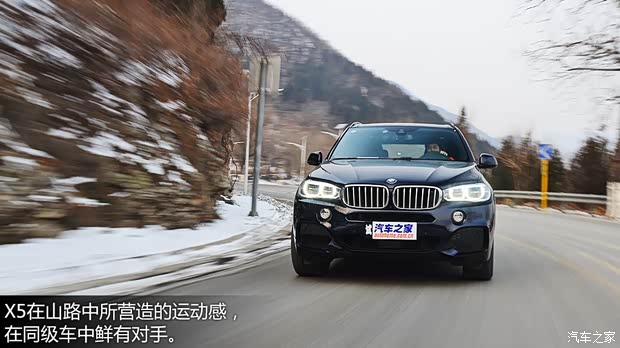 宝马宝马(进口)宝马X52014款 xDrive50i M运动型 宝马宝马(进口)宝马X52014款 xDrive50i M运动型