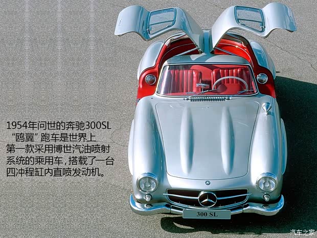 奔驰奔驰(进口)奔驰SL级1954款 300SL Gullwing 奔驰奔驰(进口)奔驰SL级1954款 300SL Gullwing
