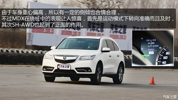 讴歌讴歌讴歌MDX2014款 3.5L 豪华版 讴歌讴歌讴歌MDX2014款 3.5L 豪华版