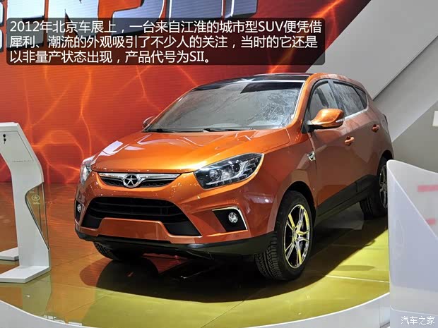 江淮江淮汽车瑞风S52012款 基本型 江淮江淮汽车瑞风S52012款 基本型