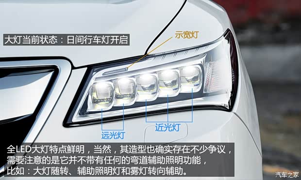 讴歌讴歌讴歌MDX2014款 3.5L 豪华版